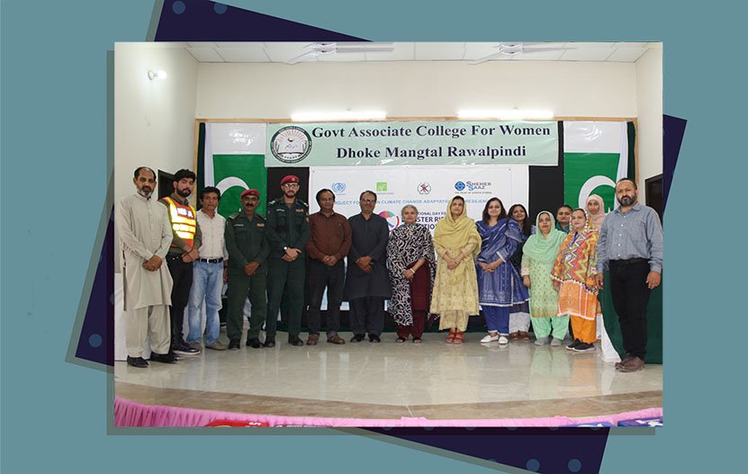 Public Awareness Campaign on International Disaster Risk Reduction Day 2023 - at Government Associate College for Women