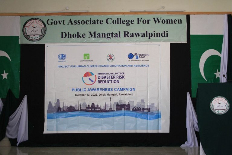 International Disaster Risk Reduction Day 2023 - Event by Shehersaaz at Government Associate College for Women, Dhok Mangtal Rawalpindi (