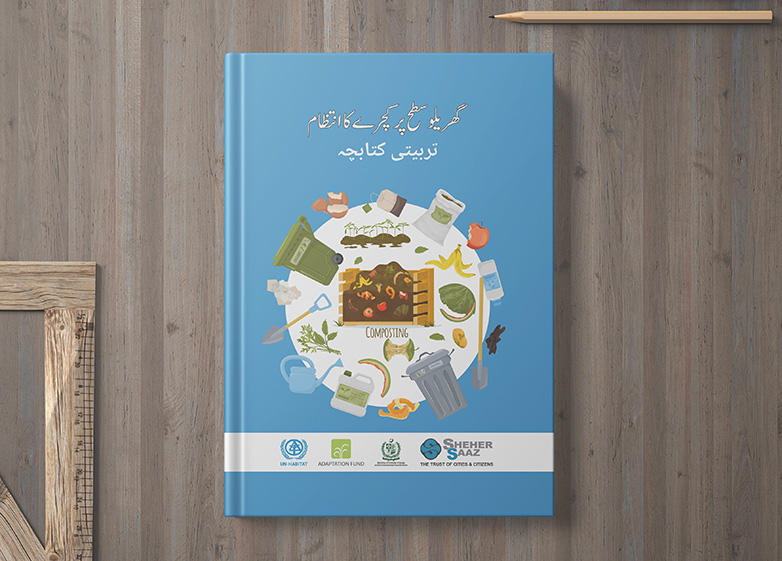 Solid Waste Management Manual