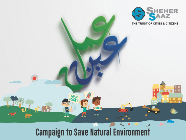 Ain Amal Card final cur v20